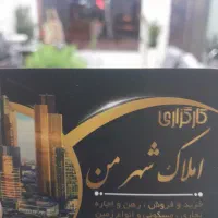 اجاره آپارتمان ۸۰ متری ۲ خواب