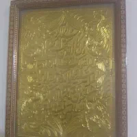 فروش تابلو وچراغ رومیزی