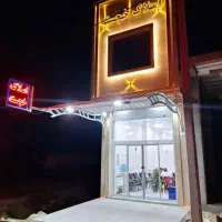 فروش زمین نبش سجاد یک