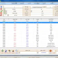 نرم افزار حسابداری ایده آل|قطعات و لوازم جانبی رایانه|قم, ارم|دیوار