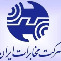 فروش ۳ لاین تلفن ثابت رند