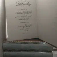 کتب ناب مذهبی