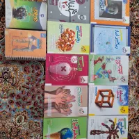 کتاب تست جامع انسانی