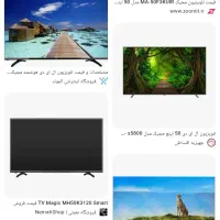 تلوزیون مجیک ۵۰ اینچ