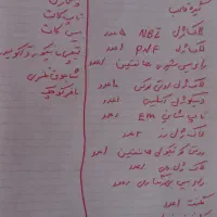 وسایل کامل کاشت ناخن(چک هم پذیرفته میشود)