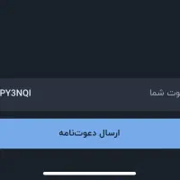 دریافت ۳۰۰ تومن با ورود به برنامه