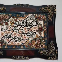 تابلوفرش|تابلو فرش|کرج, آق تپه|دیوار