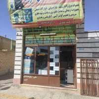 فروش ،نصب ،سرویس آب تصفیه|آبسردکن و تصفیه آب|دامغان, |دیوار