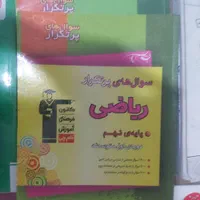 تمامی کتاب های کاربردی پایه نهم|کتاب و مجله آموزشی|تهران, شوش|دیوار