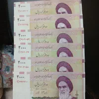 اسکناسهای قدیمی|کلکسیون سکه، تمبر، اسکناس|اصفهان, زهران|دیوار