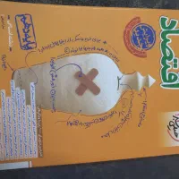 کتاب تست برای کنکور|کتاب و مجله آموزشی|اصفهان, دوطفلان|دیوار