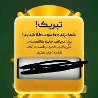 با گوشی پول دربیار|کارت هدیه و تخفیف|ایلام, |دیوار