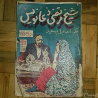 سرکناب
