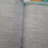 ریاضی تیزهوشان و جامپینگ|کتاب و مجله آموزشی|قم, تولید دارو و یخچال|دیوار