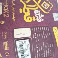 فرش ۱۲ متری سرمه ای|فرش|اصفهان, شفق|دیوار