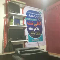 نیروی خانم یا اقا برای کار در کافی‌نت (زهک)