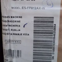 لباسشویی شارپ ۸ کیلویی fp812ax