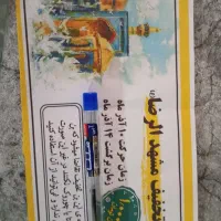 بن تخفیف مشهد