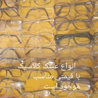جوش عینک. دسته یدکی.. تراش و نصب عدسی .|خدمات پیشه و مهارت|مشهد, جنت|دیوار