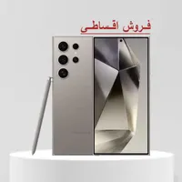 سامسونگ S24 اولترا 256 گیگابایت|موبایل|تهران, ولنجک|دیوار