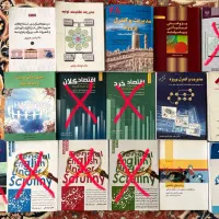 پک آمادگی کنکور ارشد مدیریت صنعتی