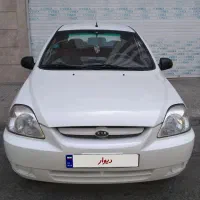 ریو مدل ۸۹ بیرنگ