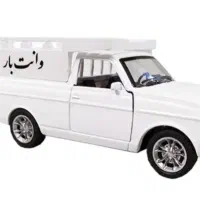 وانت بار منصفانه