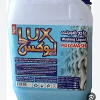 مارک مستر لوکس