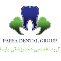 دندانپزشکی و ایمپلنت