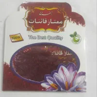 زعفران ممتاز  قاعنات