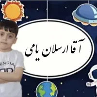 چاپ برچسب با طراحی اختصاصی و عکس دانش آموز|لوازم التحریر|مشهد, شهید مطهری|دیوار