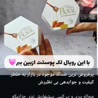 محصولات پوست مو درمانی مراقبتی