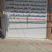 گذر از اندیشه تا ثروت ،مرزهای ذهن|گردهمایی و همایش|محمدیه-قزوین, |دیوار