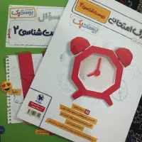 کتاب های آموزشی|کتاب و مجله آموزشی|رودان, |دیوار