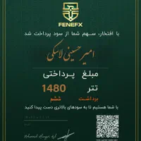 آموزش تخصصی ترید در بازار مالی فارکس|خدمات آموزشی|رشت, دیلمان|دیوار