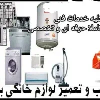 نصب،سرویس و تعمیرات تخصصی