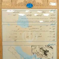 جمکران چسب بافت