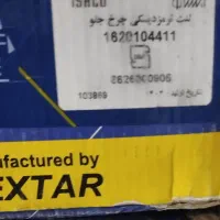 لنت جلو ماشین 206 تیپ پنج