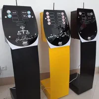 دستگاه نوبت دهی/ساعت گارسون رستورانی/پیجر مشتری|فروشگاه و مغازه|اصفهان, بوستان آینه خانه|دیوار