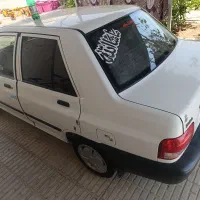 پراید کارمندی