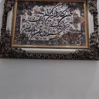 تابلو فرش ان یکاد