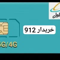 سیم کارت