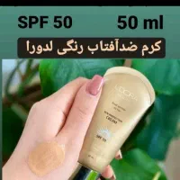 ضدآفتاب رنگی وبیرنگ