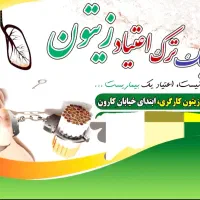 پزشک عمومی، دارای مدرک mmt