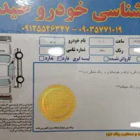 پراید ۱۳۱ se مدل ۹۷|خودرو سواری و وانت|اسلامشهر, شهرک واوان|دیوار