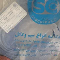 حلقه ۱۰۰متری سیم افشان