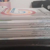 کتاب تست دهم تجربی