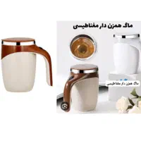 ماگ همزن دار قرص دار( تک+عمده)|قوری، کتری، قهوه‌ساز دستی|تهران, باغ فیض|دیوار