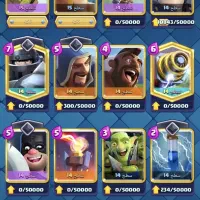 کلش رویال و آف کلنز