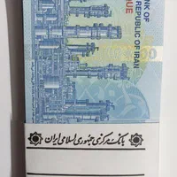 پول نو